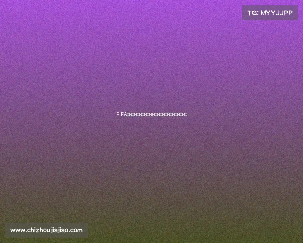 FIFA世界杯蛋糕做法大全创意烘焙教程合集与详细步骤指南